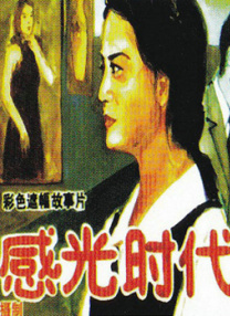 中文字幕自拍